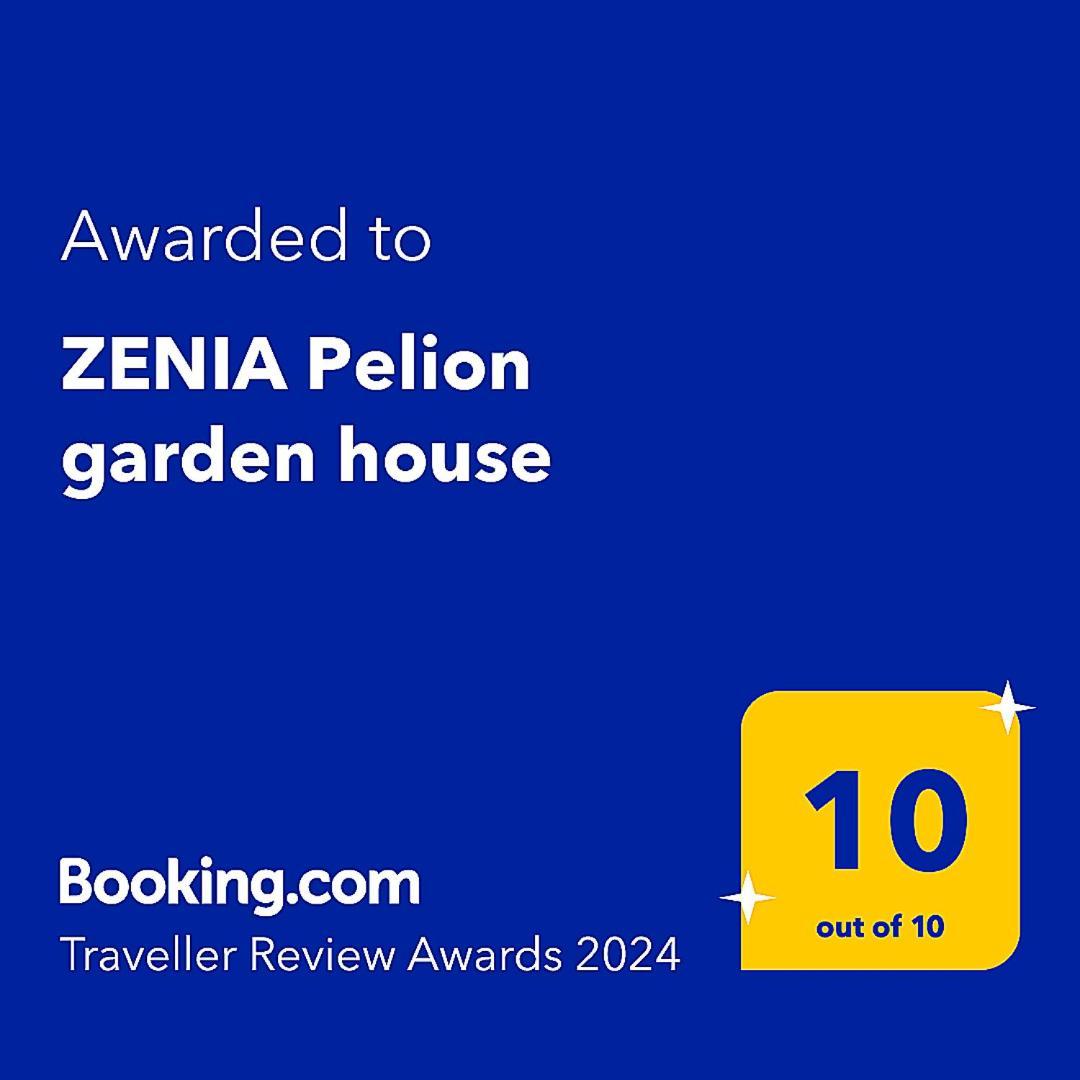 Platanidia Zenia Pelion Garden House 빌라 외부 사진